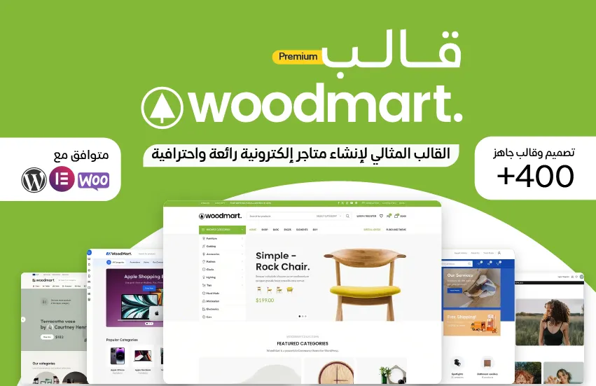 woodmart 1 11zon