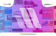 قوالب ووردبريس عربية مدفوعة
