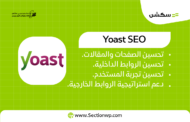 بناء الروابط باستخدام إضافات ووردبريس