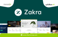 قوالب ووردبريس عربية مجانية
