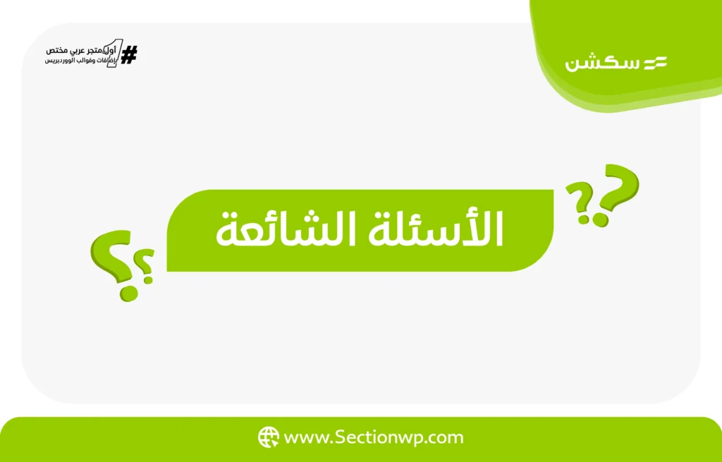 بوابات الدفع الإلكترونية في تركيا